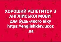 english.iryna