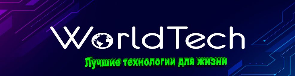 WorldTech