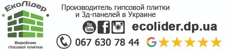 ecolider.dp.ua