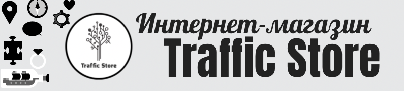 trafficstore