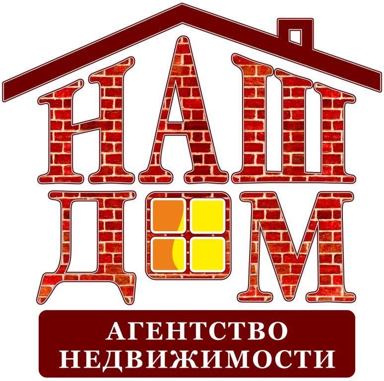 Наш Дом