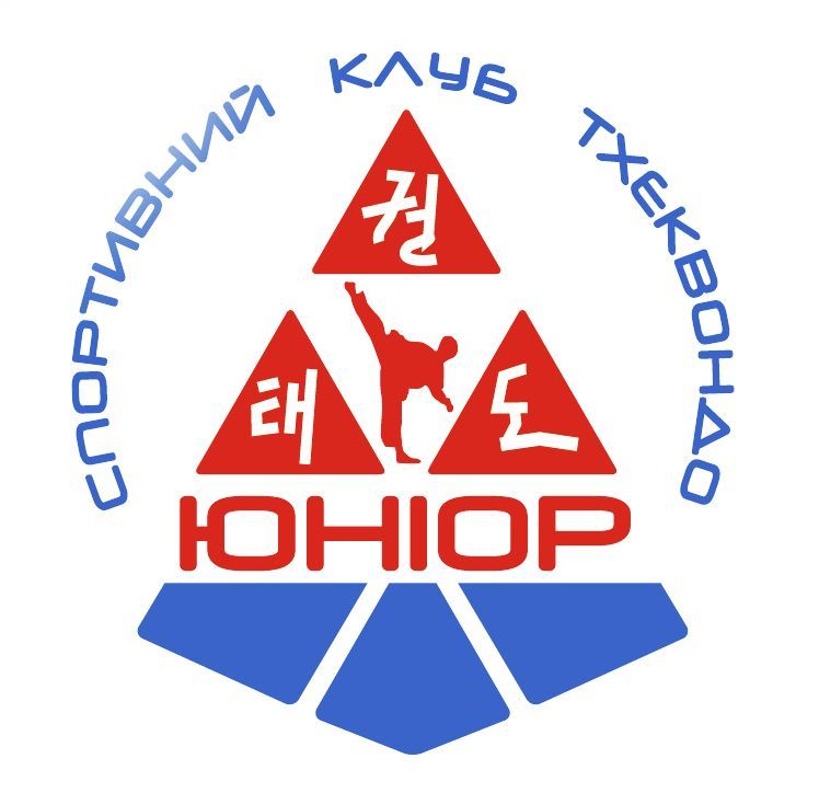 Спортклуб тхеквондо Юніор