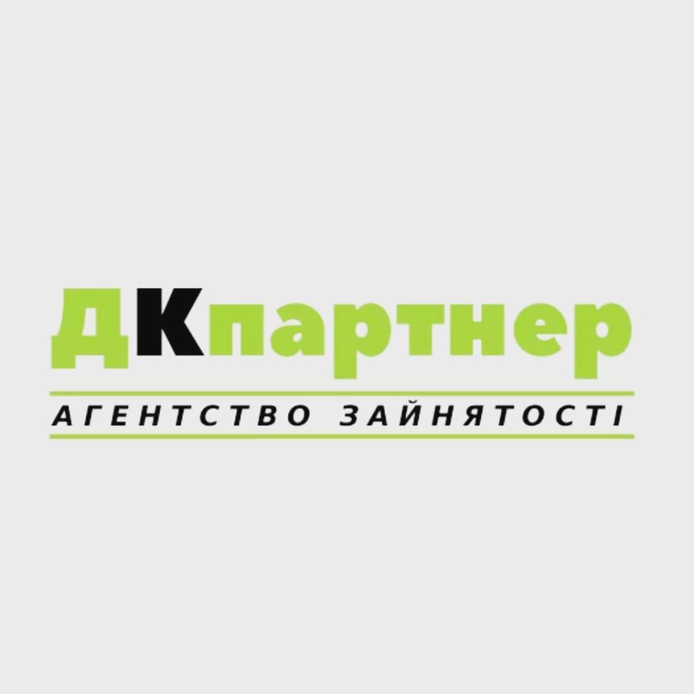 ДК партнер