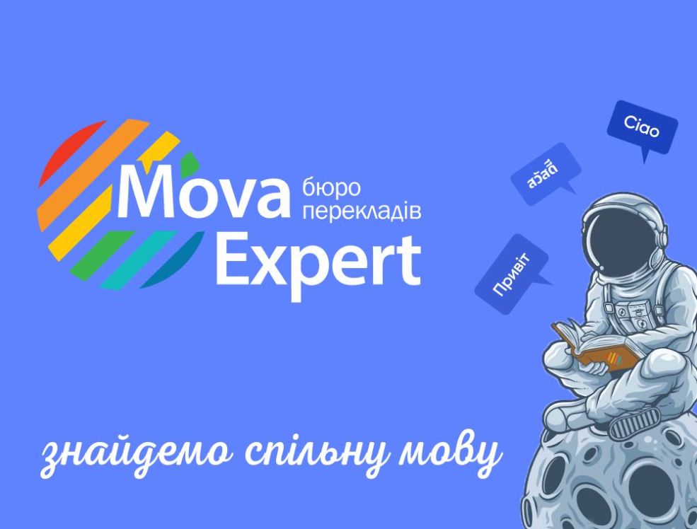 Mova Expert