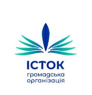ГО ІСТОК