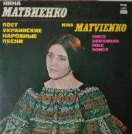 Наталья