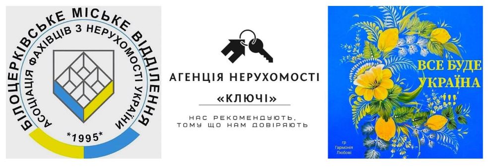 Яна Риелтор