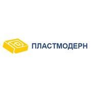 ТОВ "НВФ "Пластмодерн"