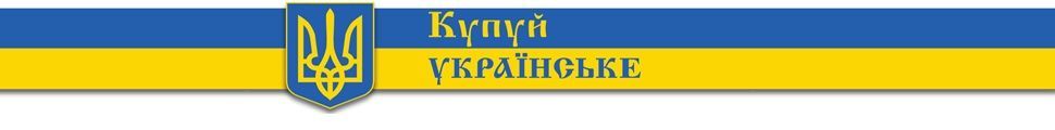 Агроснаб. ТОВ ТМ.Фiльварок