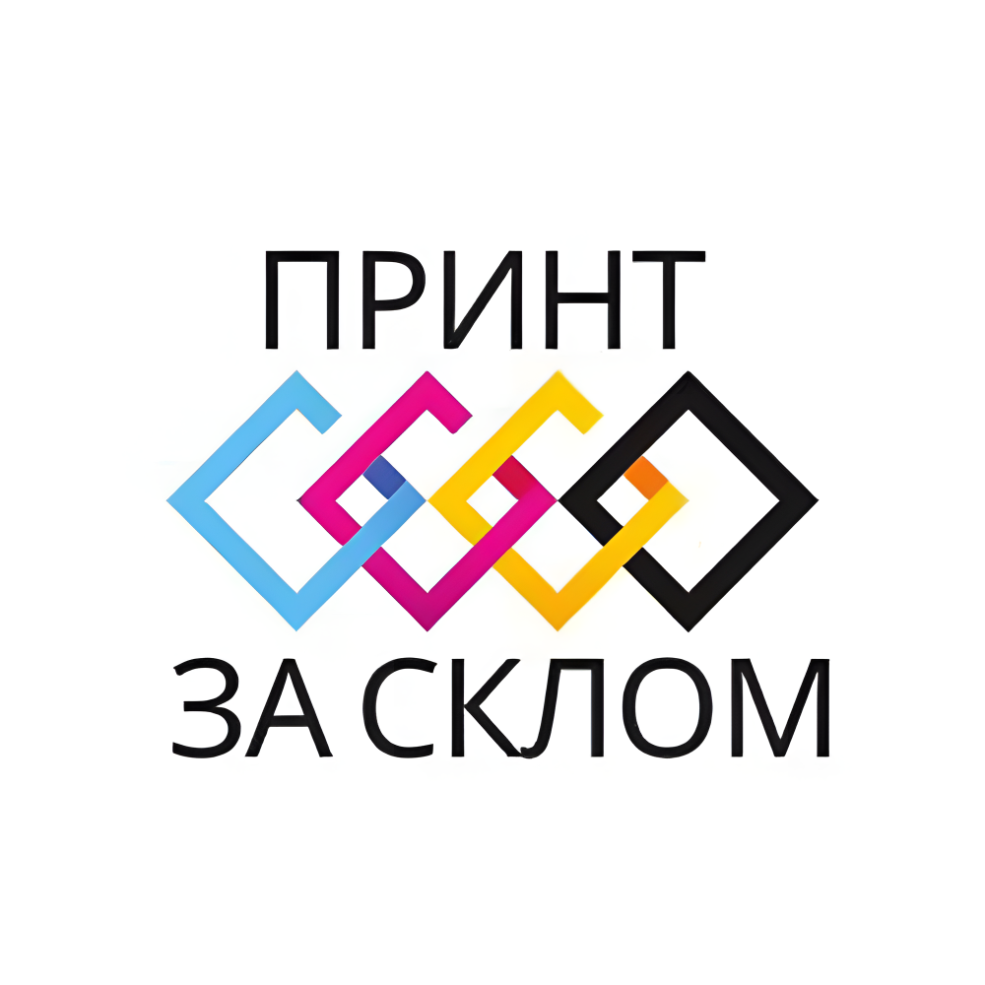 Принт ЗаСклом