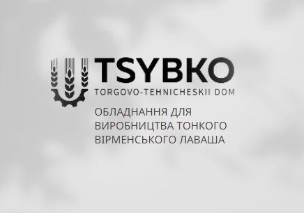 ТОВ «Торгово-технічний дім Цибко