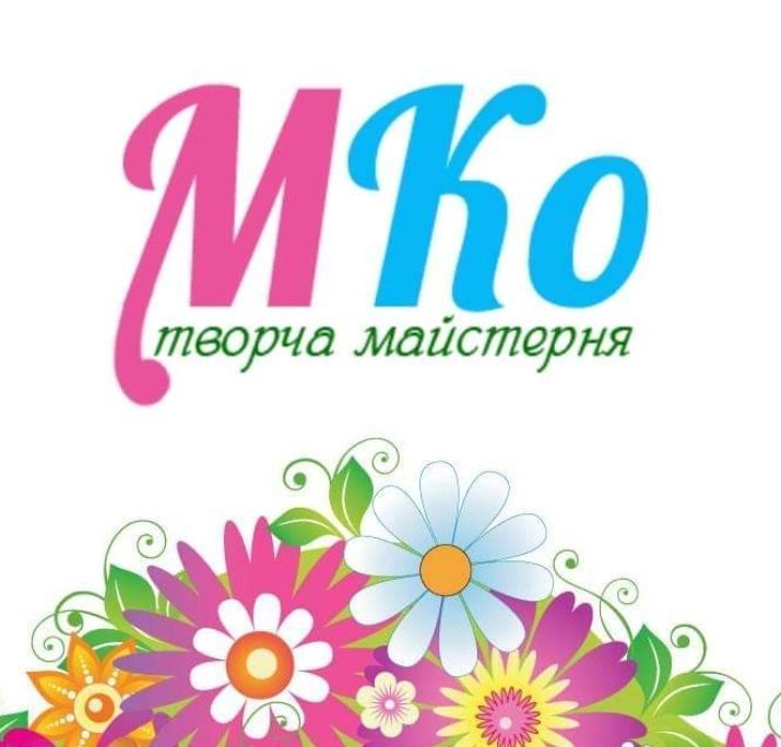 Майстерня МКо