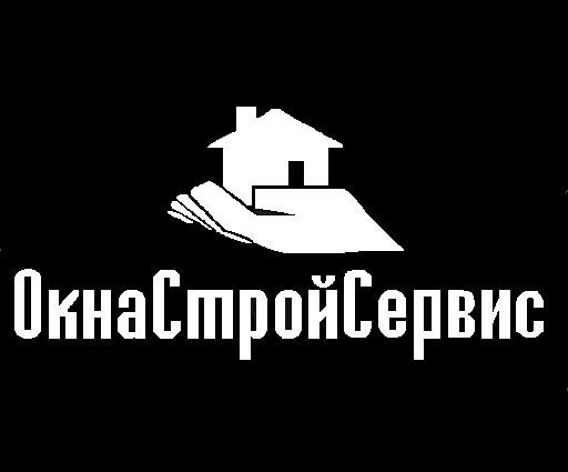 ОкнаСтройСервис