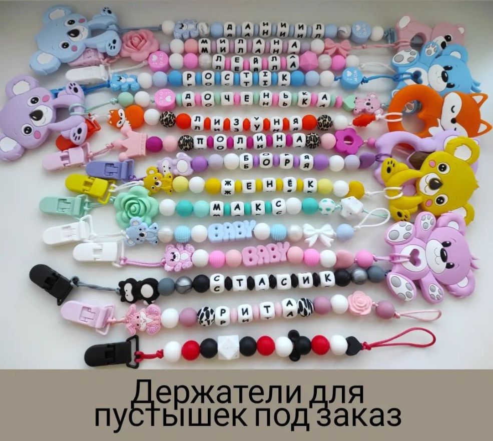 Детские принадлежности