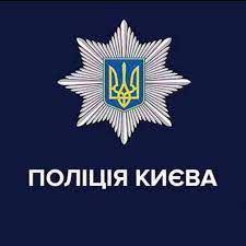 Оболонське управління поліції