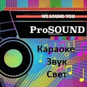 www.ProSOUND.pro