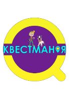 Квестмания