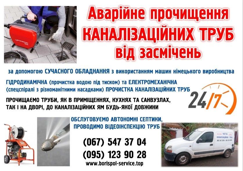 Андрей Школа