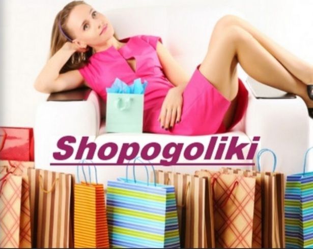 Shopogoliki