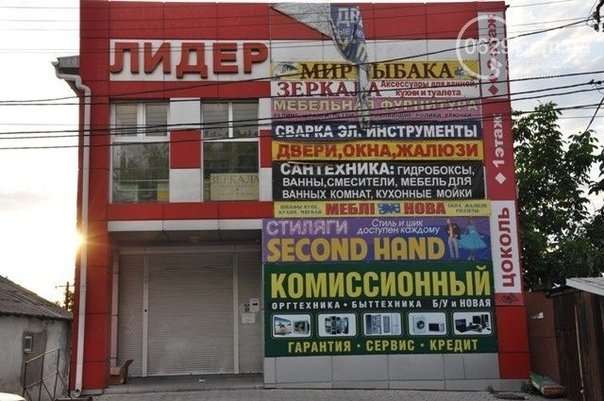 Оргтехника Комиссионный Магазин