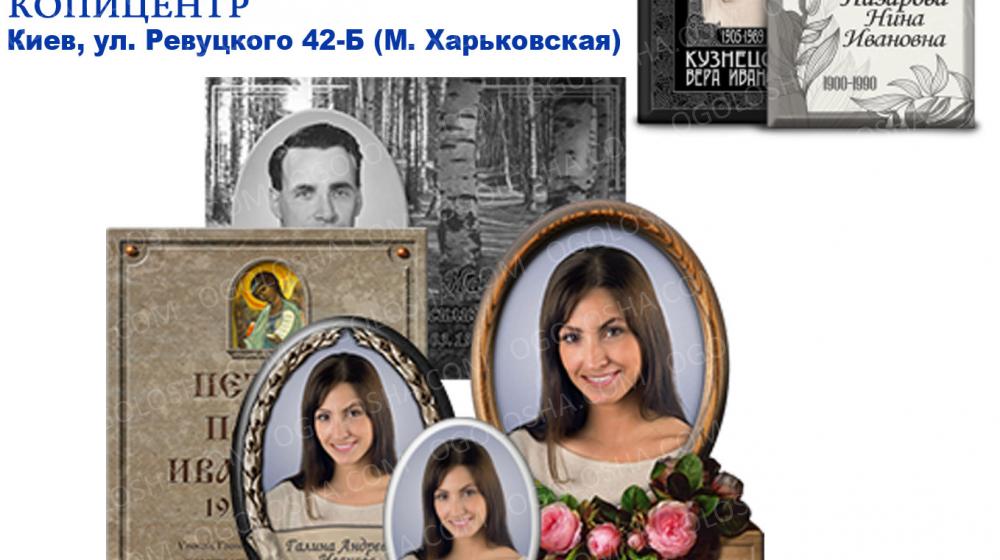 Печать на металлокерамике