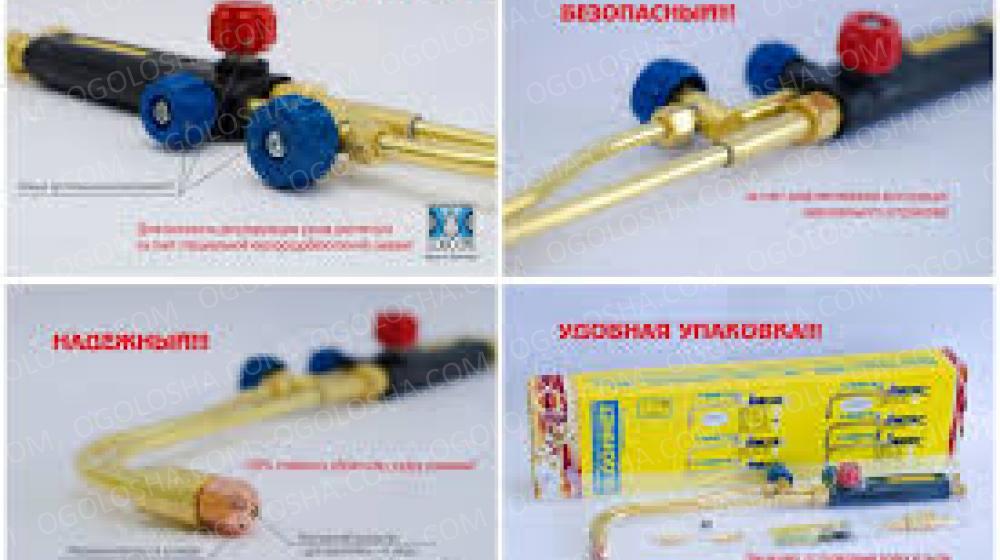 Газовый резак P1 "Донмет" 142 (АЦЕТИЛЕН)