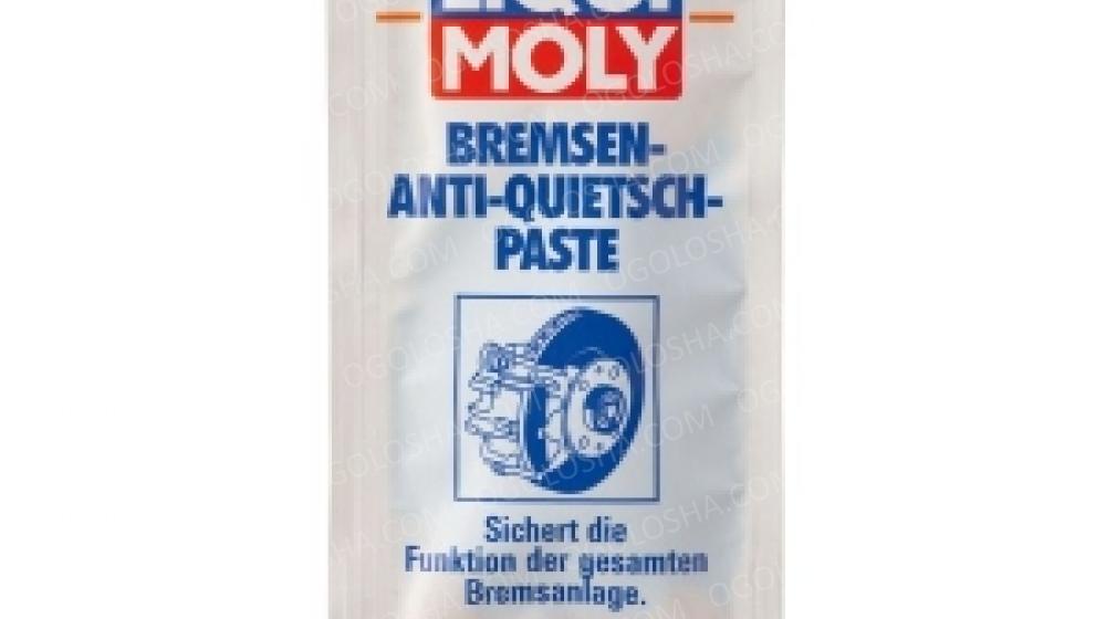 LM 0,01л BREMSEN ANTI-QUIETSCH-SPRAY Смазка синтетическая для тормозной системы