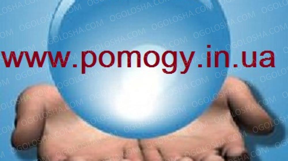 УСТАЛИ ОБРАЩАТЬСЯ К ОБМАННЫМ КОЛДУНАМ и ВОРОЖЕЯМ?