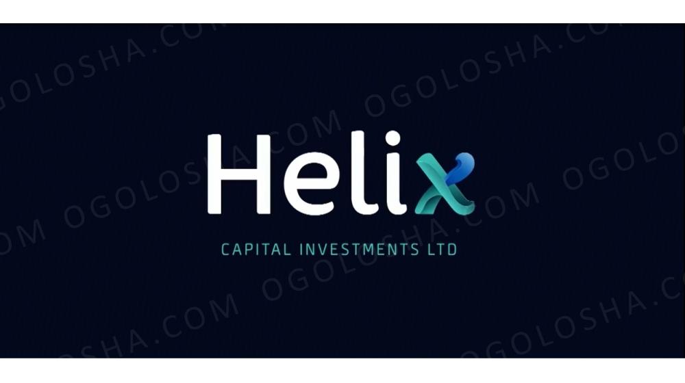 Инвестиционная компания Helix