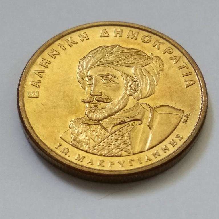 50 драхм 1994 год, Греция, юбилейная (150 лет Конституции, Иоаннис Мак