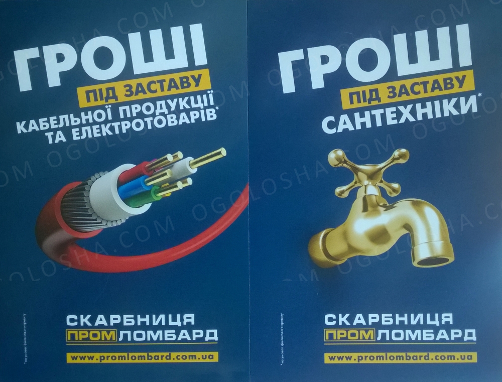 Кредитуем всех