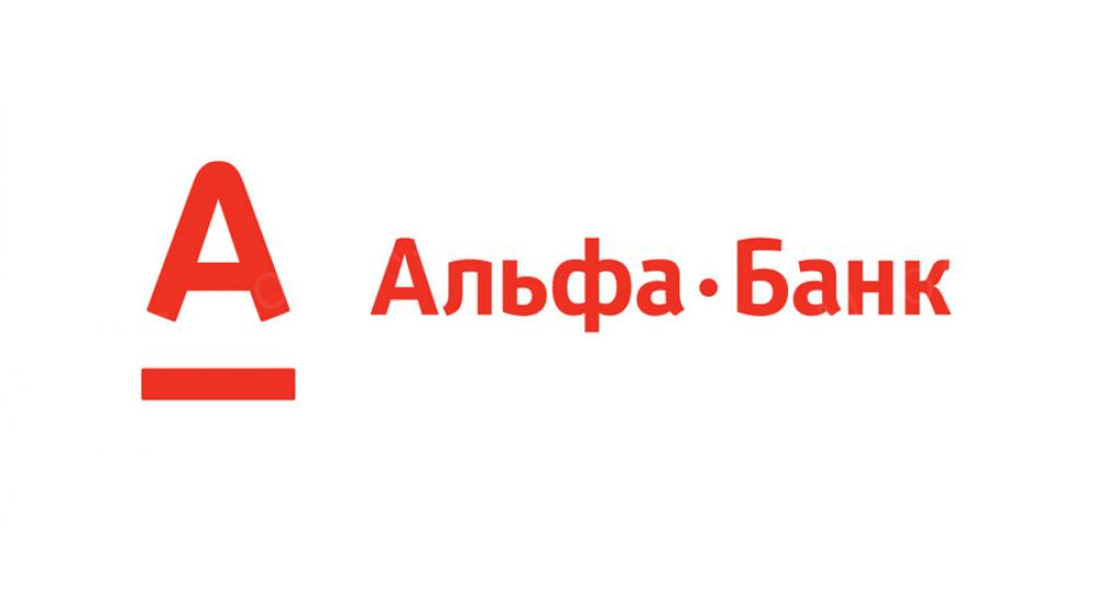 этого менеджер по сопровождению альфа банк помогает охоте, рыбалке