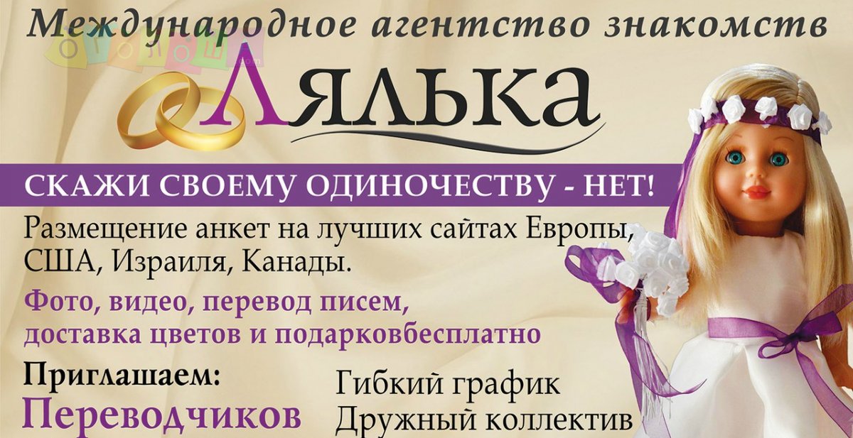 Агентство знакомств кременчуг Агентство знакомств кременчуг