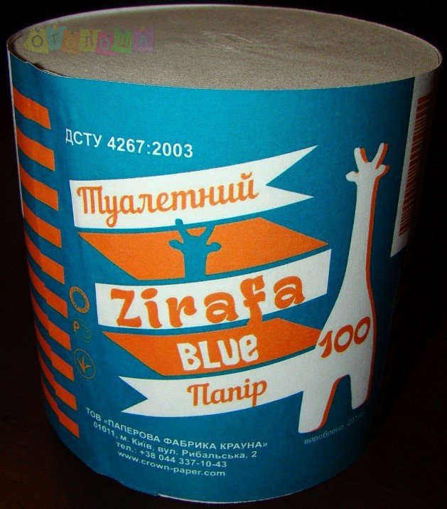 Продам туалетную бумагу