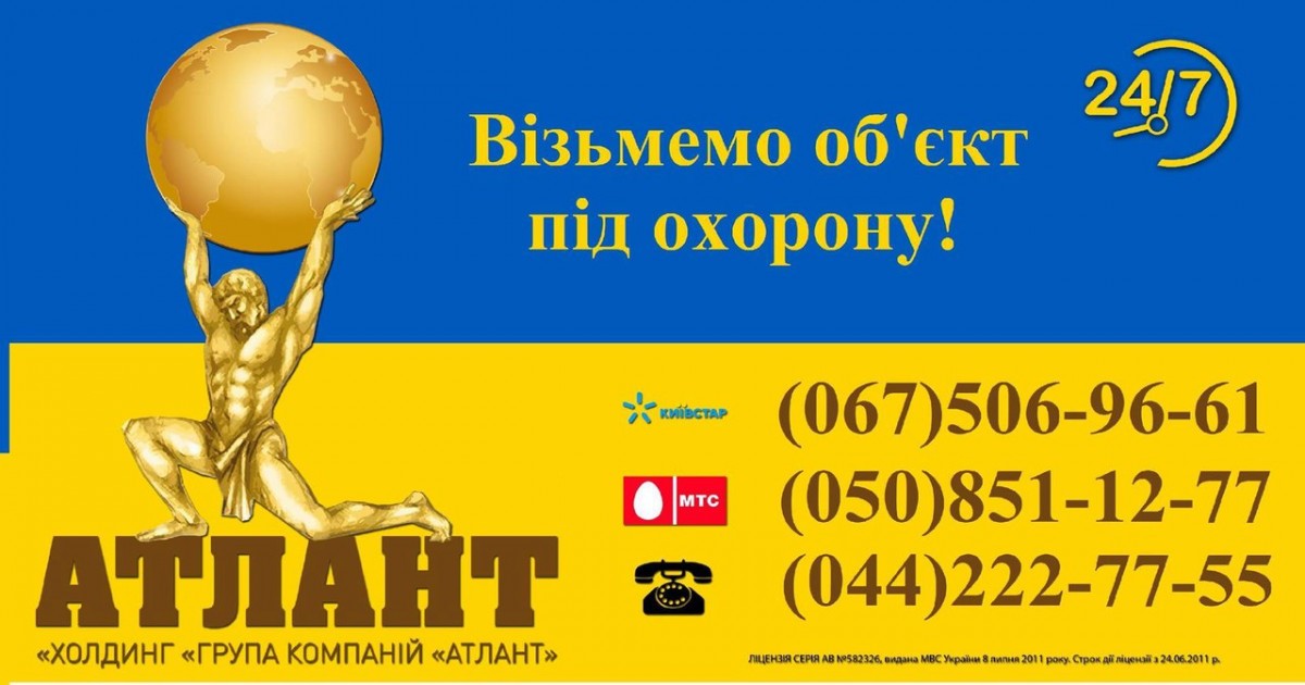 Охранники требуются срочно Киев