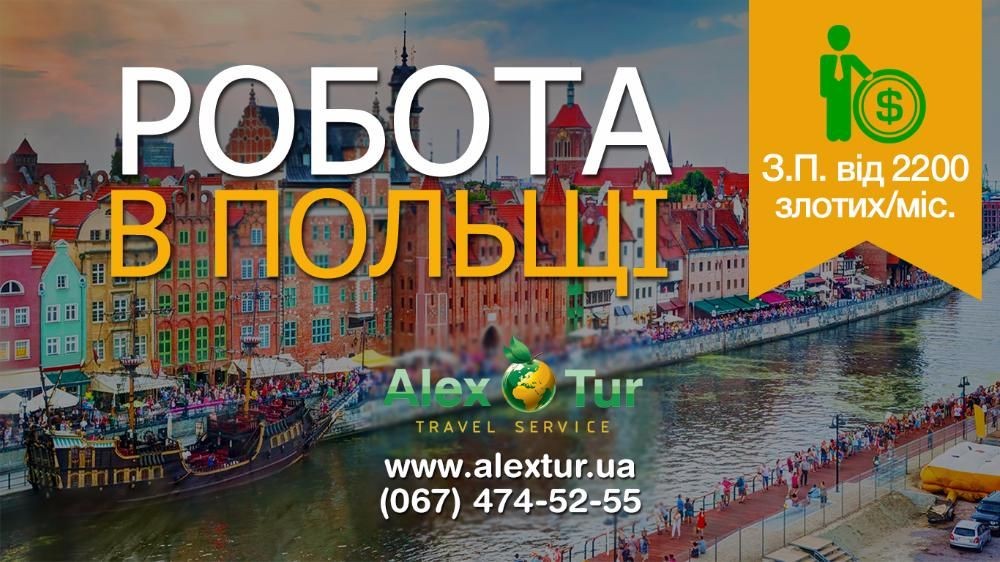 Alex Tur
