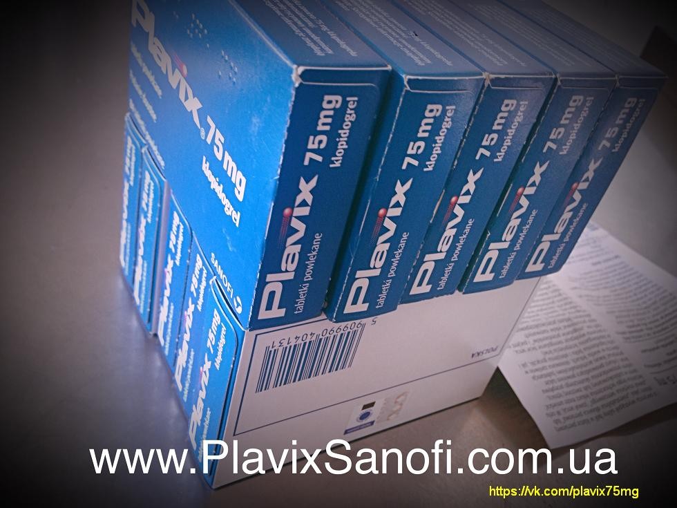 Оригинальный Плавикс (Plavix) 75 мг клопидогреля. пр-во Sanofi Франция. Годен до 2019 года.