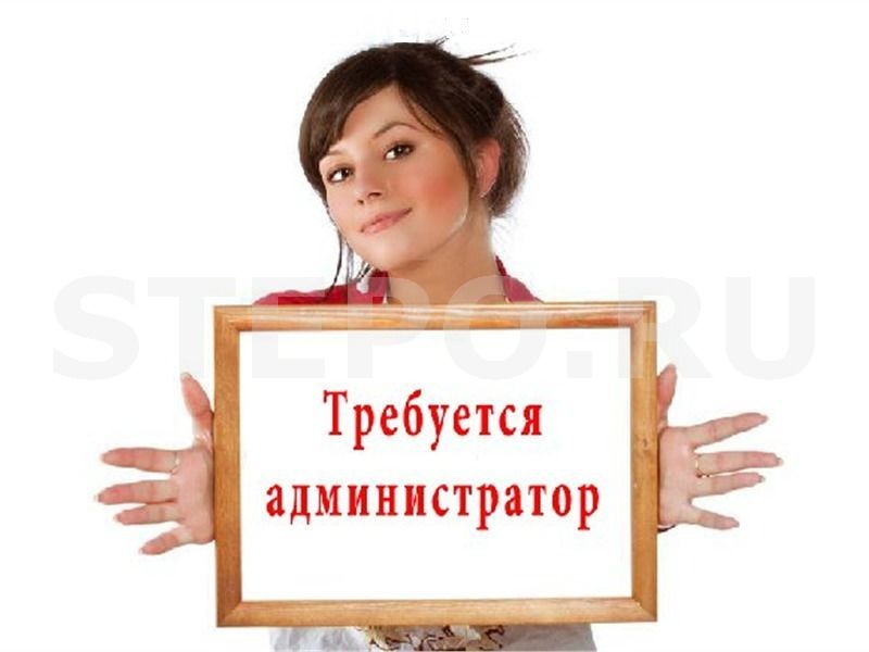 Требуются парни на высокооплачиваемую работу, дружба 34а г.новокузнецк часы работы и работа фасовщика семян в москве Требуются парни на высокооплачиваемую работу