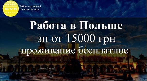 На завод Philips в Польше требуются разнорабочие