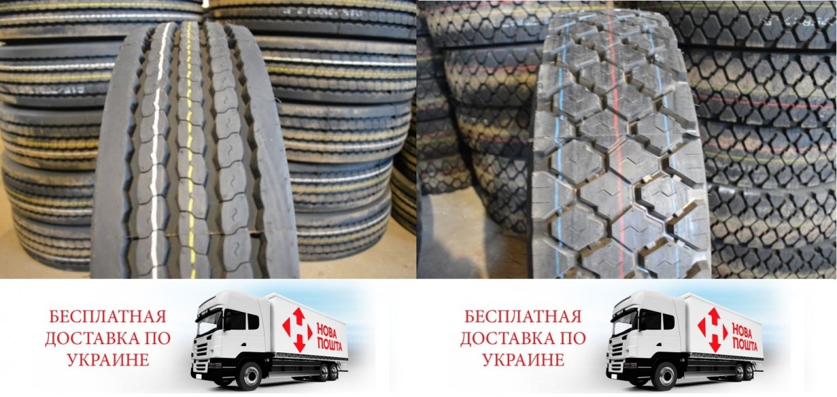215 75 17.5 Boto bt926 bt957 руль тяга Доставка Бесплатно