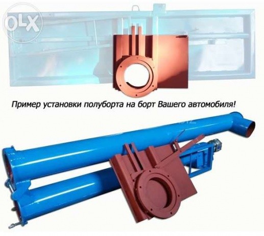 Шнек к зс-30м в сборе с гидромотором