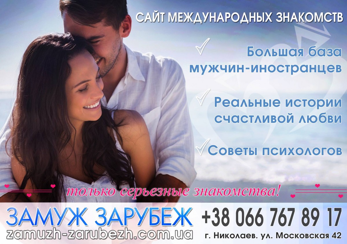 Агенство Знакоагенство Знакомств В Уфе Агенство Знакоагенство Знакомств В Уфе