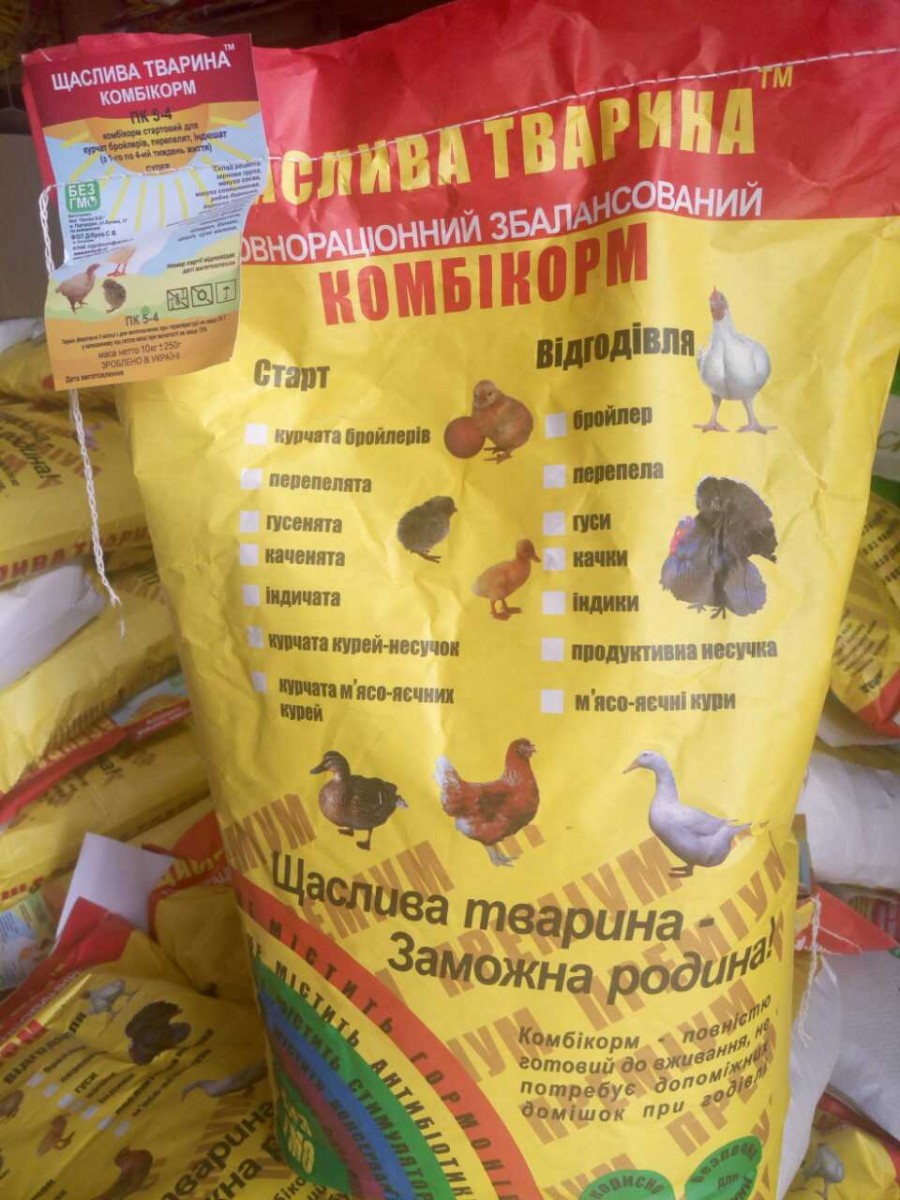 Комбикорм от производителя. Делаем под заказ.