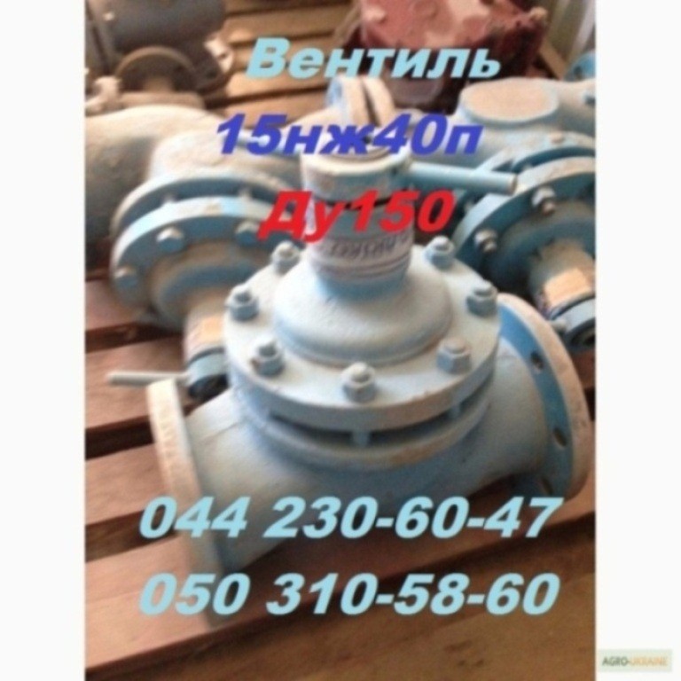 Клапаны, вентили, энергетическая арматура, задвижки, электроприводы