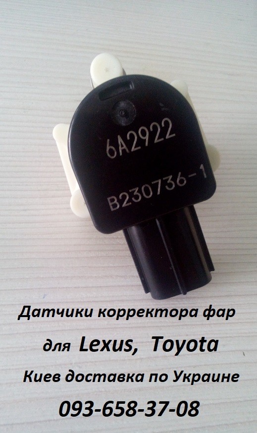 Lexus ES350 датчик корректора фар