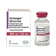 Срочная доставка Актемара80 по Украине
