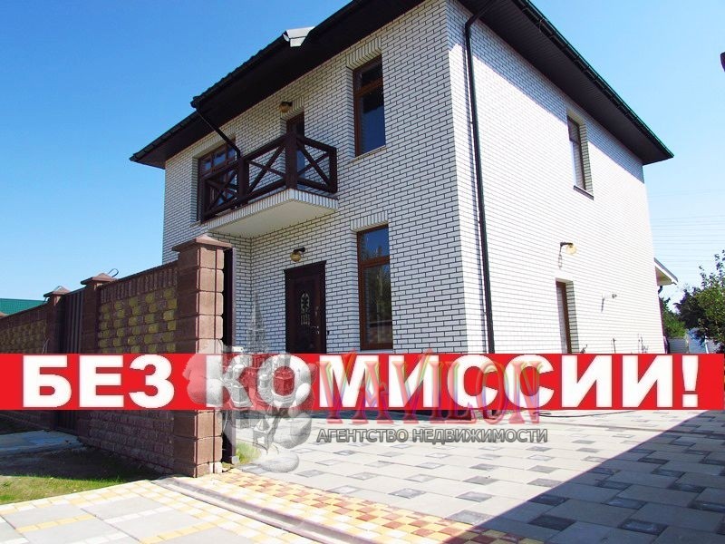 V3263. 160 кв.м. 6 сот. Вышгород! Граница Киева! Рядом Ирпень, Буча