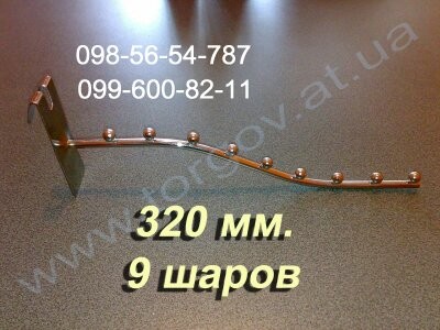 Кронштейн флейта на сетку 9 шаров