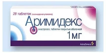 Армидекс с доставкой на дом. Закажите здесь