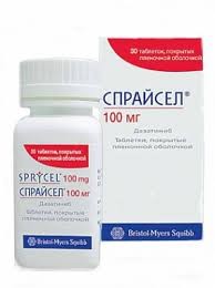 Купить Спрайсел можно недорого здесь
